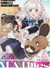 漫改剧集第九格分镜剧照