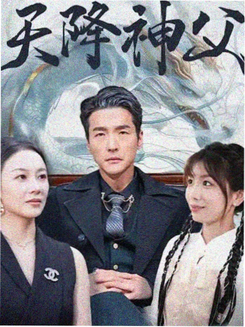 年代剧集铜锁巷十七号剧照